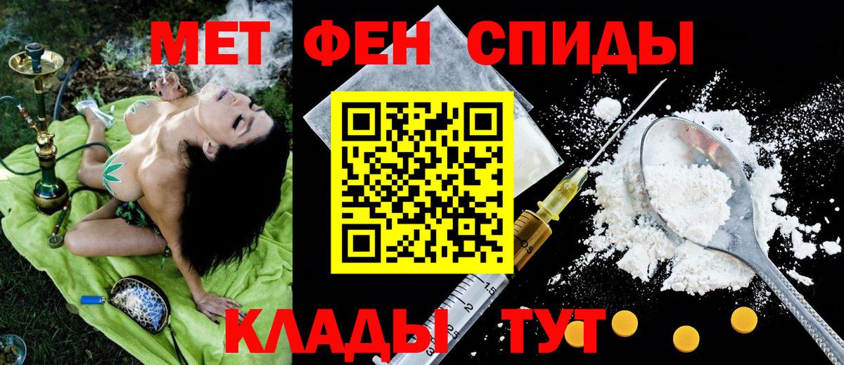 Amphetamine VHQ Химки