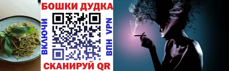 Печенье с ТГК марихуана  Химки 