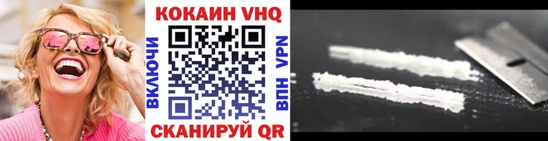 где можно купить наркотик  Химки  ОМГ ОМГ онион  COCAIN 99% 