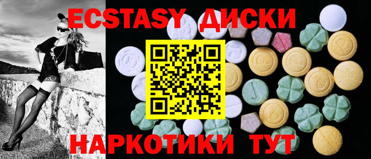 ЭКСТАЗИ DUBAI Химки