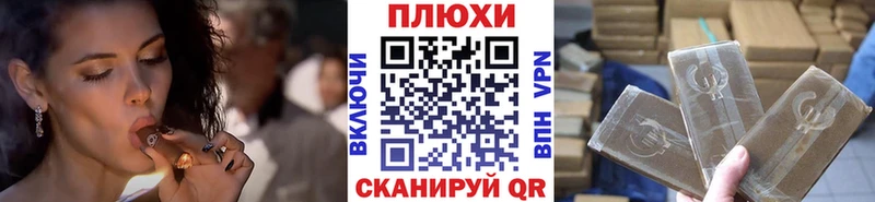 Гашиш Изолятор  Химки 