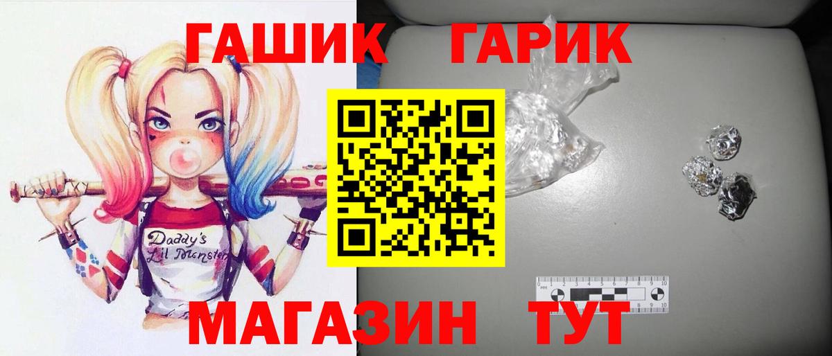 ГАШИШ AMNESIA HAZE  Вход с VPN  Гашиш Изолятор  где купить наркоту  Химки 