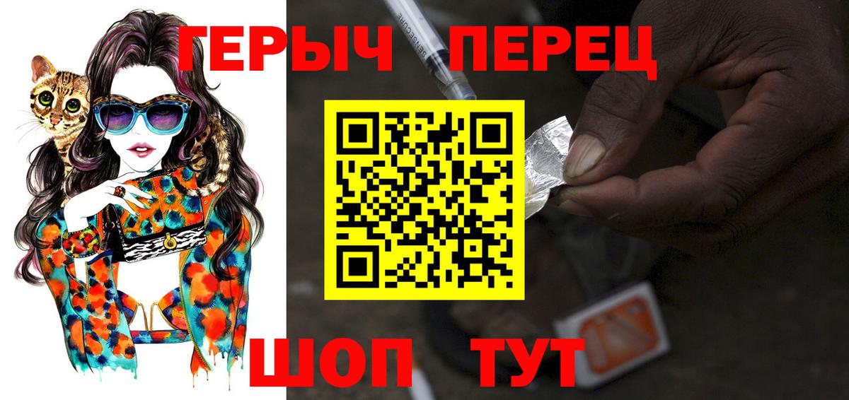 Химки  Героин афганец  ГЕРОИН  Вход с VPN 