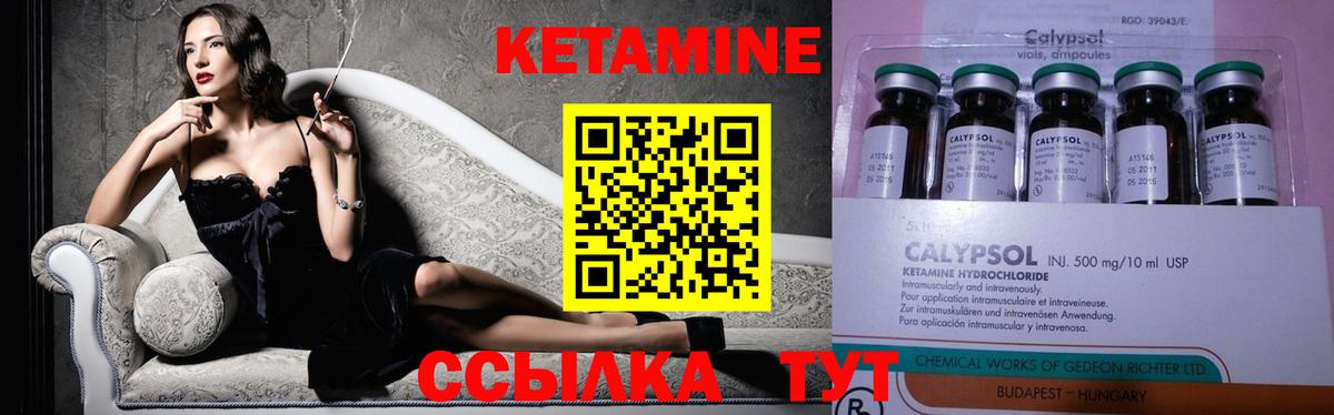 Кетамин ketamine  сайты даркнета формула  Химки  КЕТАМИН ketamine  Вход с VPN 