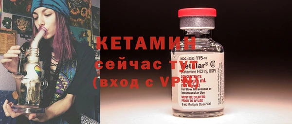 спайс Дмитровск