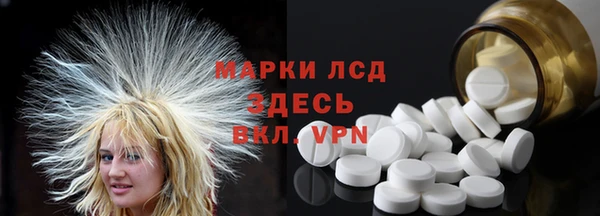 гашишное масло Тихорецк
