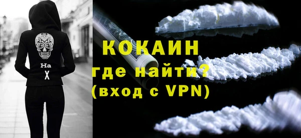 спайс Дмитровск