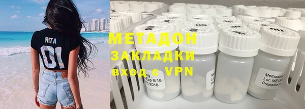 спайс Дмитровск