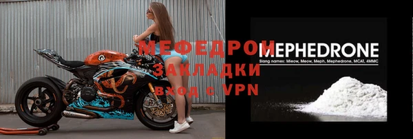 спайс Дмитровск