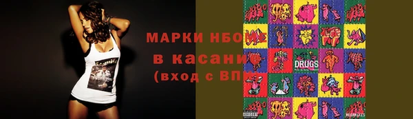 jwh Дмитров