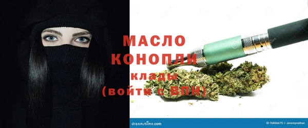 jwh Дмитров