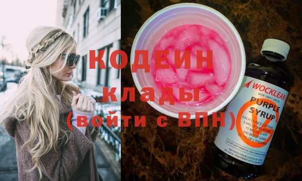 кокаин премиум Тобольск