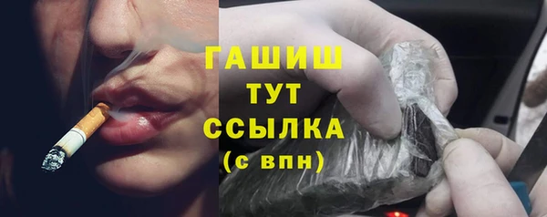 гашишное масло Тихорецк