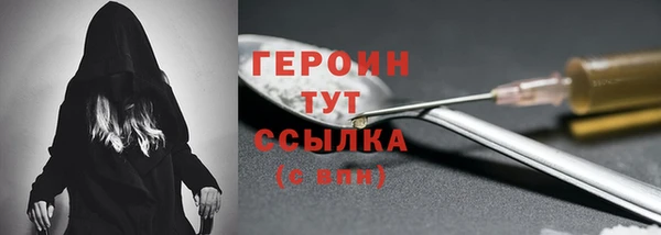 спайс Дмитровск