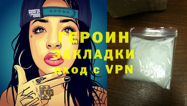 спайс Дмитровск
