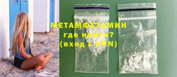 кокаин премиум Тобольск