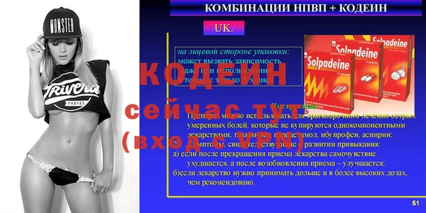 спайс Дмитровск