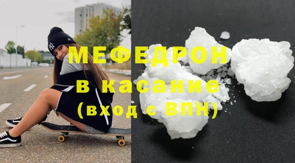спайс Дмитровск