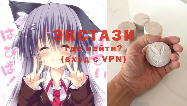 спайс Дмитровск