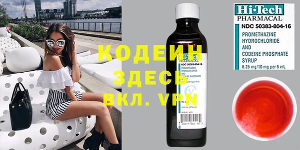 спайс Дмитровск