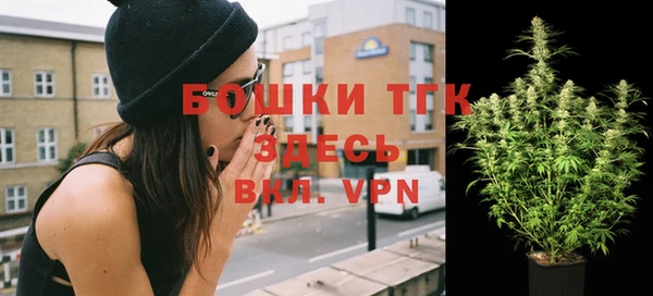кокаин премиум Тобольск