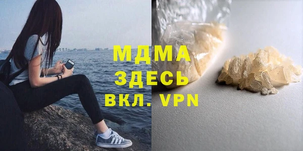 кокаин премиум Тобольск