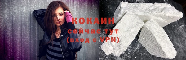 кокаин премиум Тобольск
