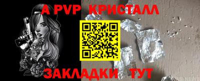 альфа пвп VHQ Пушкино