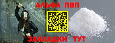 mix Пыть-Ях