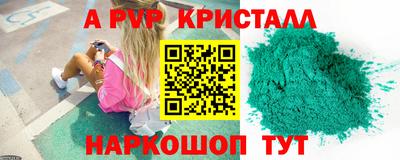 сатива Пугачёв