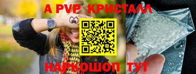 альфа пвп VHQ Пушкино