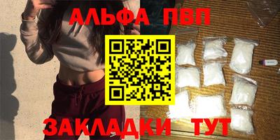 сатива Пугачёв