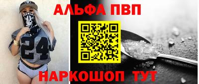 сатива Пугачёв