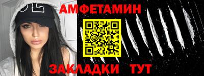 альфа пвп VHQ Пушкино