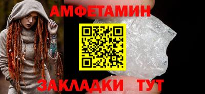 альфа пвп VHQ Пушкино