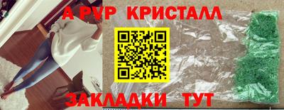 сатива Пугачёв