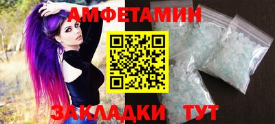 альфа пвп VHQ Пушкино