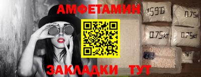 альфа пвп VHQ Пушкино