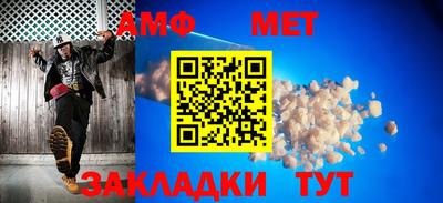 сатива Пугачёв