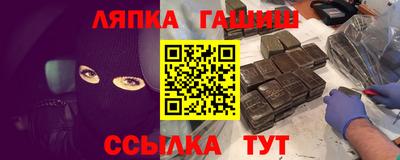 альфа пвп VHQ Пушкино