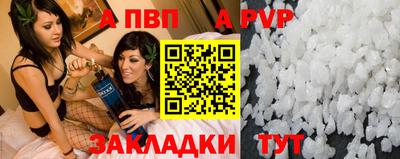 альфа пвп VHQ Пушкино