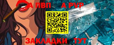mix Пыть-Ях
