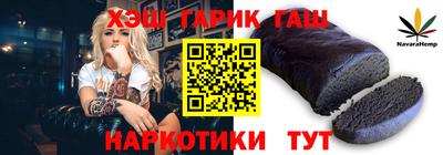альфа пвп VHQ Пушкино