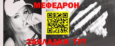 mix Пыть-Ях