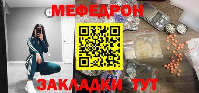 сатива Пугачёв