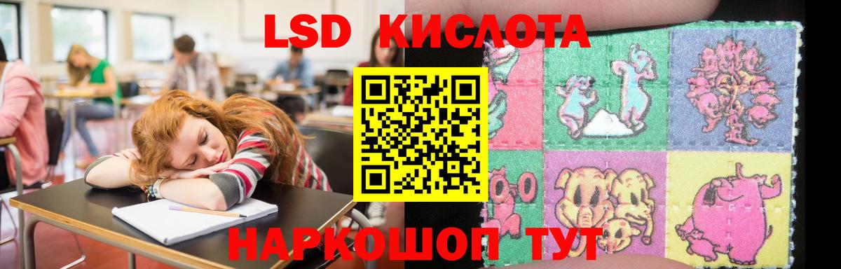 Лсд 25 экстази ecstasy  Вход с VPN  Химки 