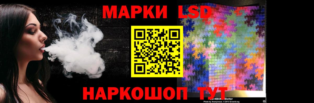 Меф   А ПВП СОЛЬ   Кокаин  Химки  МЕФ  Вход с VPN  Лсд 25  Каннабис  ГАШИШ  ЭКСТАЗИ 