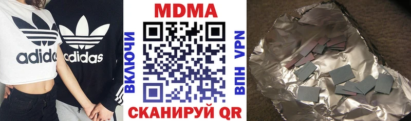 МДМА crystal  купить  цена  mega онион  Химки 