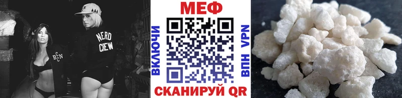 МЯУ-МЯУ мука  площадка наркотические препараты  Химки  магазин продажи наркотиков 