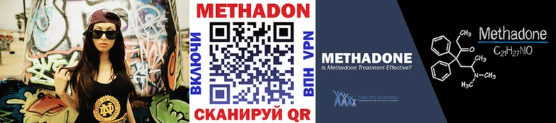 МЕТАДОН белоснежный  гидра ТОР  дарк нет какой сайт  Химки 